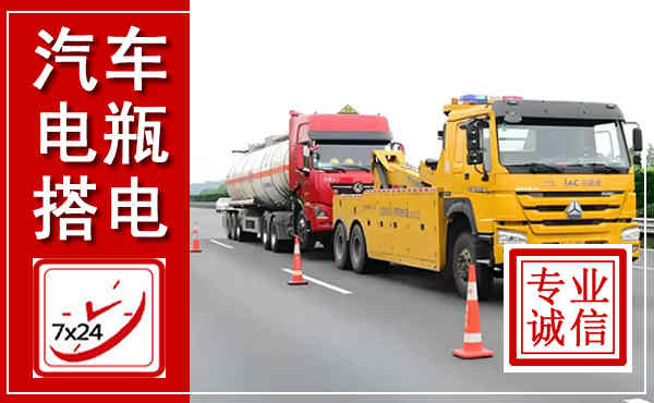 闸北吊车,汽车救援吊车电话