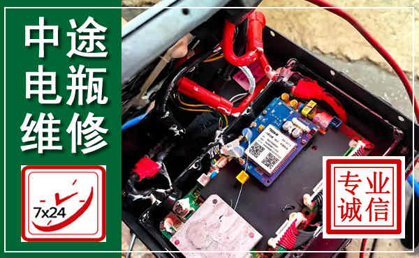 闸北汽车换电瓶,附近电瓶维修救援电话