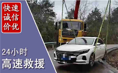 闸北高速公路救援场景与案例