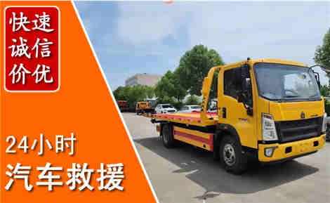 闸北从六月闸北连续暴雨，解析2026年夏季闸北汽车救援全新行业特点