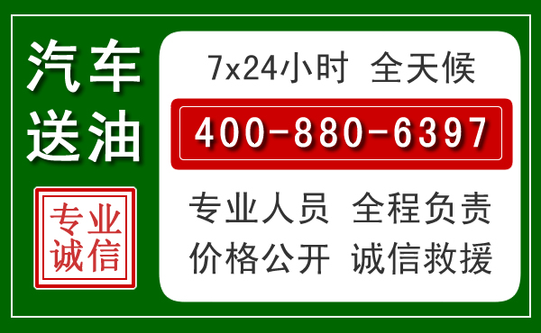 闸北拖车救援发展新趋势：北斗导航系统加持下的拖车救援特点